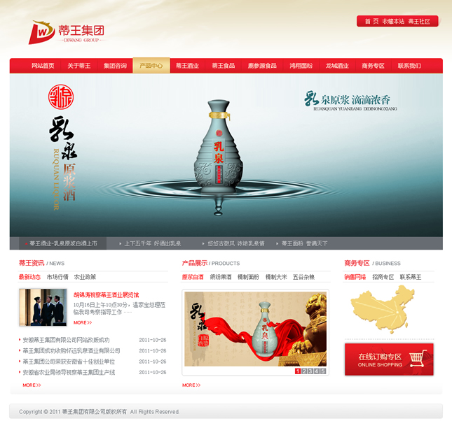 &#21315;&#20159;&#24179;&#21488;&#45;&#21315;&#20159;&#65288;&#20013;&#22269;&#65289;&#19968;&#31449;&#24335;&#26381;&#21153;&#24179;&#21488;