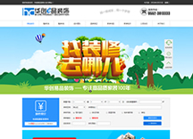 &#21315;&#20159;&#24179;&#21488;&#45;&#21315;&#20159;&#65288;&#20013;&#22269;&#65289;&#19968;&#31449;&#24335;&#26381;&#21153;&#24179;&#21488;