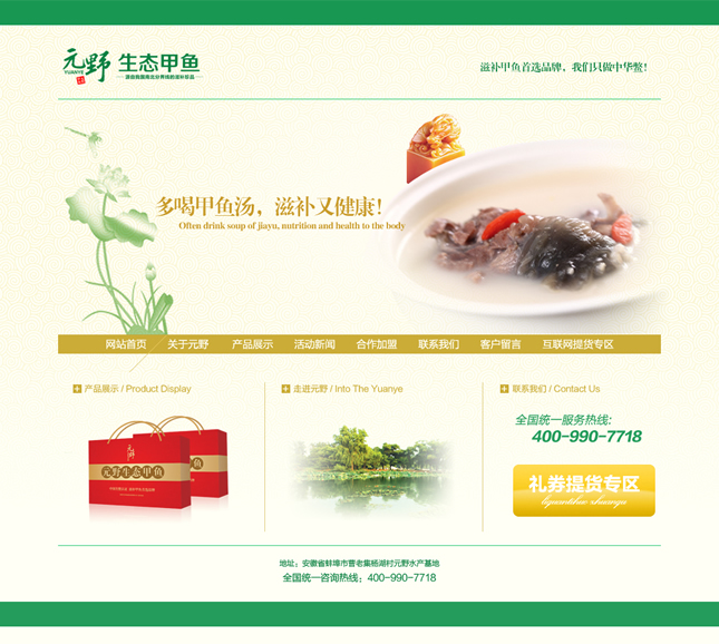 &#21315;&#20159;&#24179;&#21488;&#45;&#21315;&#20159;&#65288;&#20013;&#22269;&#65289;&#19968;&#31449;&#24335;&#26381;&#21153;&#24179;&#21488;